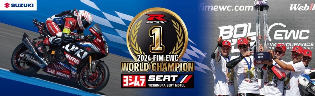 SUZUKI_-_EWC_Banner